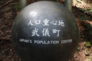 土屋　図